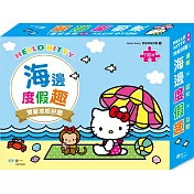 Hello Kitty海邊度假趣地板拼圖