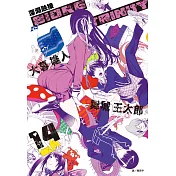 BIORG TRINITY深淵融接(14)完