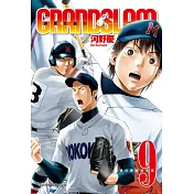 GRAND SLAM滿貫全壘打 9
