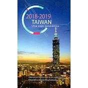 2018─2019台灣一瞥 葡萄牙文