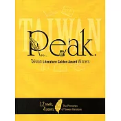 Peak：Taiwan Literature Golden Award Winners