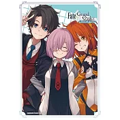 Fate/Grand Order漫畫精選集 (10)