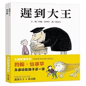 【大師精選系列】約翰．伯寧罕