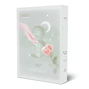 第三枝玫瑰(限)