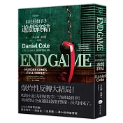 遊戲終結：布娃娃殺手3
