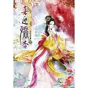 喜迎嬌杏(一)