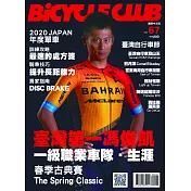 BiCYCLE CLUB 國際中文版 67