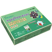 學Python程式設計：使用Halocode光環板輕鬆創作AI和IoT應用(精裝版)(內含光環板、USB數據線、折價券)