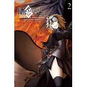 Fate/Grand Order─真實之旅─ 2