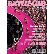 BiCYCLE CLUB 國際中文版 68