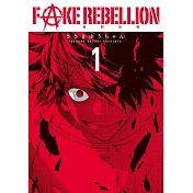 FAKE REBELLION虛假反叛(01)