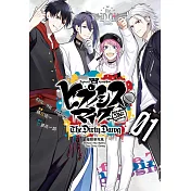 催眠麥克風─Before The Battle─ The Dirty Dawg 1