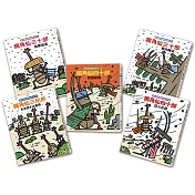 宮西達也獨角仙武士系列套書（共五冊，加贈紙相撲遊戲擂臺）