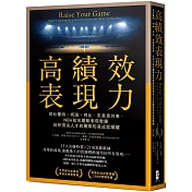高績效表現力：與杜蘭特、柯瑞、柯比.布萊恩共事，NBA知名運動表現教練剖析頂尖人才與團隊的高成就關鍵
