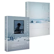 有你說晚安，我才好入眠（博客來獨家限量贈品書衣）