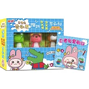 忍者兔愛刷牙：彈跳ㄉㄨㄞㄉㄨㄞ牙刷組【1本刷牙繪本+3枝彈跳動物牙刷】