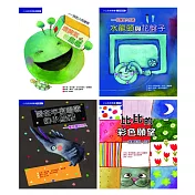 我有好品德素養套組(4冊)