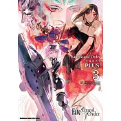 Fate/Grand Order短篇漫畫集PLUS! (3)