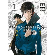 PSYCHOPASS 心靈判官 Sinners of the System Case.1 「罪與罰」 全