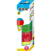 彩虹疊疊樂