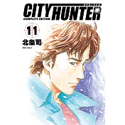 城市獵人完全版(11)