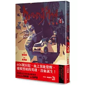 BLOODY MAN 血契 1