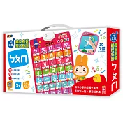 忍者兔3D立體觸控有聲學習掛圖：ㄅㄆㄇ