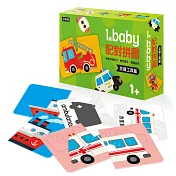 1歲Baby配對拼圖：交通工具篇(中英對照)