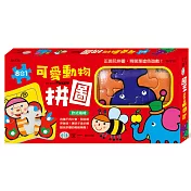 可愛動物拼圖(盒裝8入)