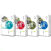 王鼎鈞回憶錄四部曲