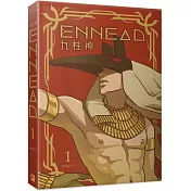 ENNEAD九柱神 1