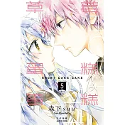 草莓蛋糕蛋糕 5