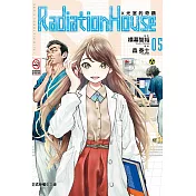 Radiation House X光室的奇蹟 5