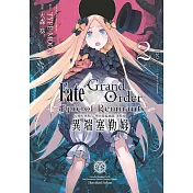 Fate Grand Order─Epic of Remnant─亞種特異點IV 禁忌降臨庭園 塞勒姆 異端塞勒姆(02)