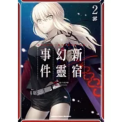 Fate/Grand Order ‐Epic of Remnant‐亞種特異點I 惡性隔絕魔境 新宿 新宿幻靈事件 (2)