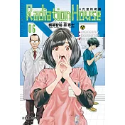 Radiation House X光室的奇蹟 6