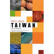 2021─2022國情小冊─英文