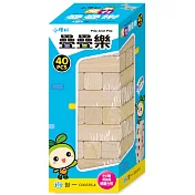 魔力疊疊樂