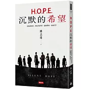 H.O.P.E.沉默的希望：黑暗的時代、慘白的世界，誰能帶來一絲希望？