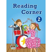 Reading Corner 2 (課本+練習本+完備線上學習資源)