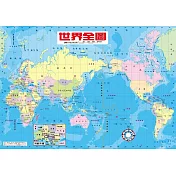 最新版世界全圖拼圖80片