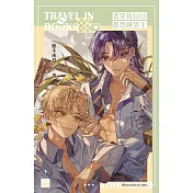 書穿後日日都想睡男主 (下)