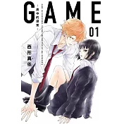 GAME ─高中的探索 1
