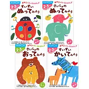 KUMON塗鴉摺紙遊戲書(A5套書)