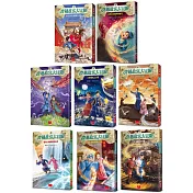 穿越故宮大冒險1-8套書