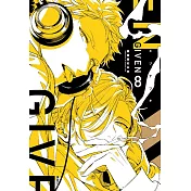 GIVEN 被贈與的未來(08)