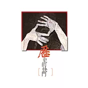 歷史的快門