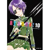 家庭教師HITMAN REBORN!愛藏版 10