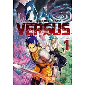 VERSUS「對抗!」 1
