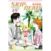 SKIP. BEAT!華麗的挑戰 49